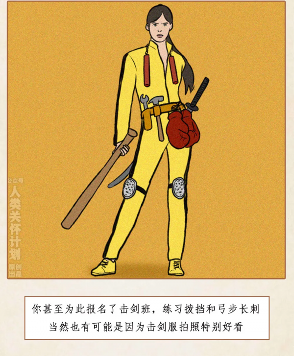 說話看似每個人都會，但其實多數人都不懂得說話之道（漫畫）