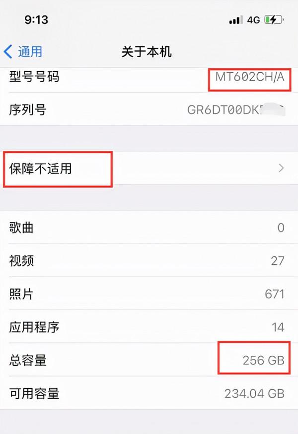 不拆機見過問題最多的iPhoneXS Max,一般人還真買不到 不拆機見過問題最多的iPhoneXS Max,一般人還真買不到