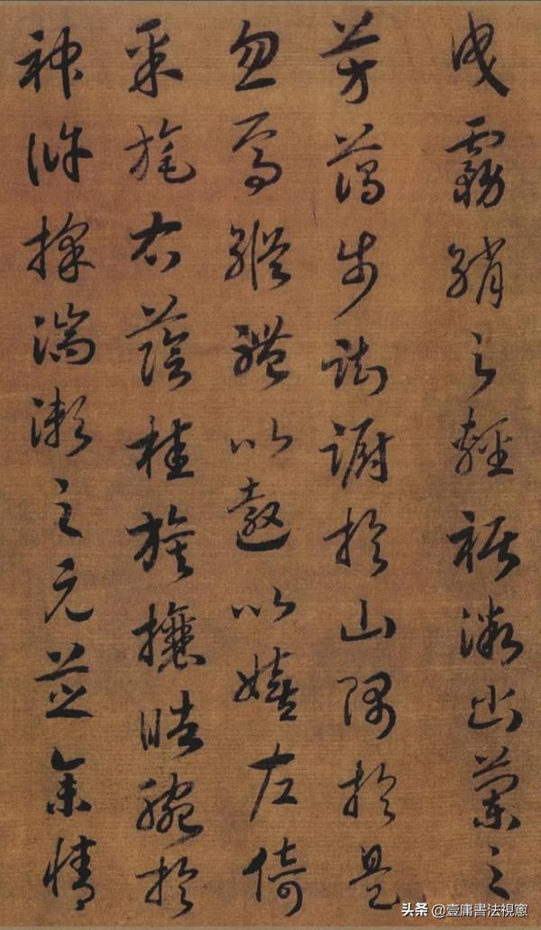 誤入帝業的書法家,且看宋高宗趙構書法洛神賦 誤入帝業的書法家,且看宋高宗趙構書法洛神賦