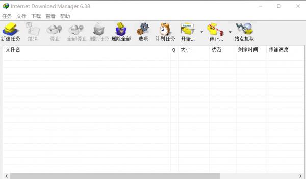 替代迅雷！這些免費又滿速的“下載神器”不香麼？