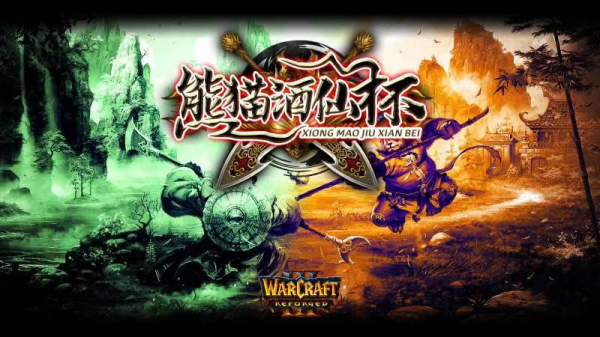 “你也要喝一杯嗎？”——熊貓酒仙杯聖誕大戰即將開啟