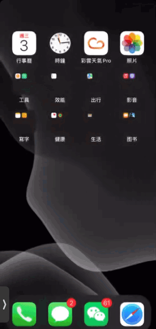 終於等來的iOS 15“同播共享”其實很好玩 終於等來的iOS 15“同播共享”其實很好玩