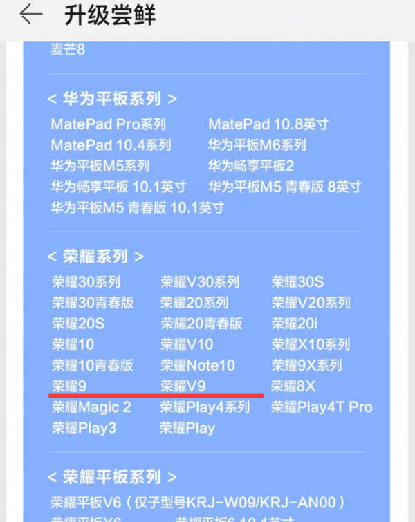 華為鴻蒙系統使用者突破1.7億，5年前的老手機，也能升級到鴻蒙系統