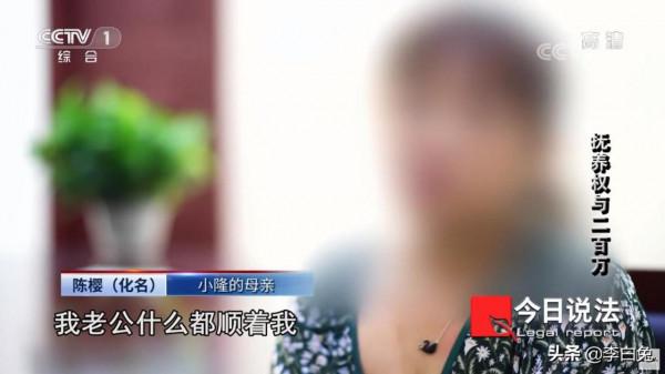 2017年女子逼丈夫離婚，19年前夫去世獲賠210萬，她又回來爭孩子