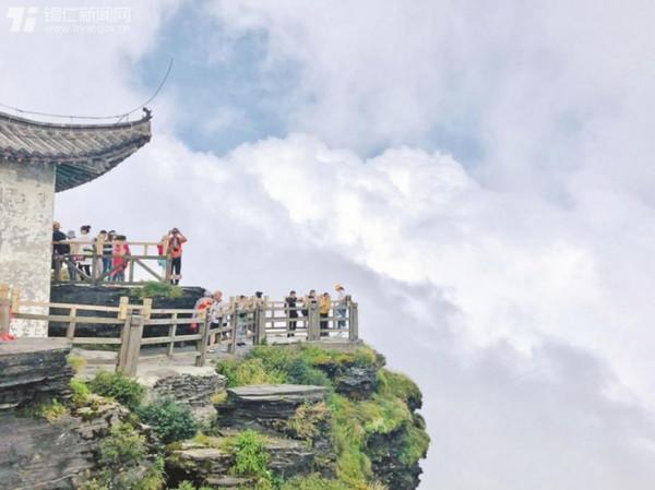 這是天空之城梵淨山 這是天空之城梵淨山