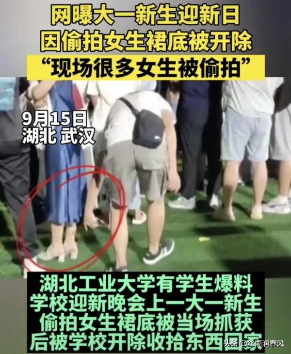 大一新生剛開學被學校勸退，孩子你撩起的是裙子，丟掉的是前途