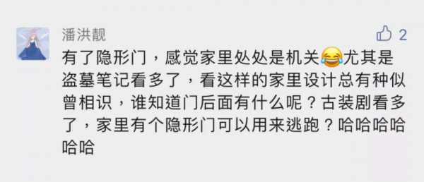 這種門越來越流行了,但我不推薦 這種門越來越流行了,但我不推薦