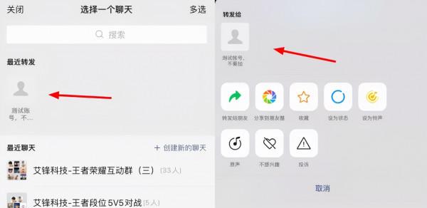 iOS 微信 8.0.14 正式版已出,多個新功能上線 iOS 微信 8.0.14 正式版已出,多個新功能上線