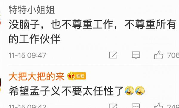 牛奶成桶倒,用140桶礦泉水拍戲,“塑膠演員”滑稽到何等地步? 牛奶成桶倒,用140桶礦泉水拍戲,“塑膠演員”滑稽到何等地步?