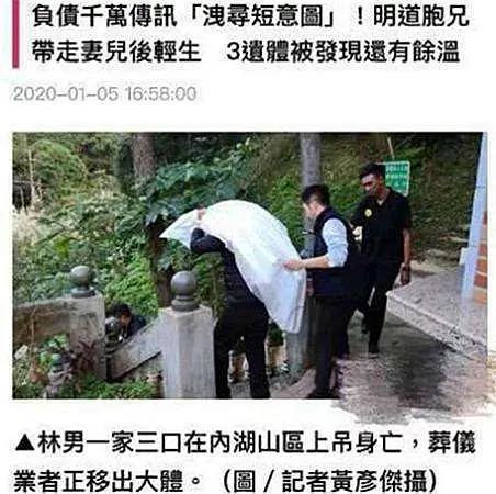 從王子再到青蛙，明道就這樣消失了，他的消亡史遠沒你想象的簡單