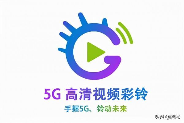 中國移動影片彩鈴logo徵集作品火“出圈”了 中國移動影片彩鈴logo徵集作品火“出圈”了