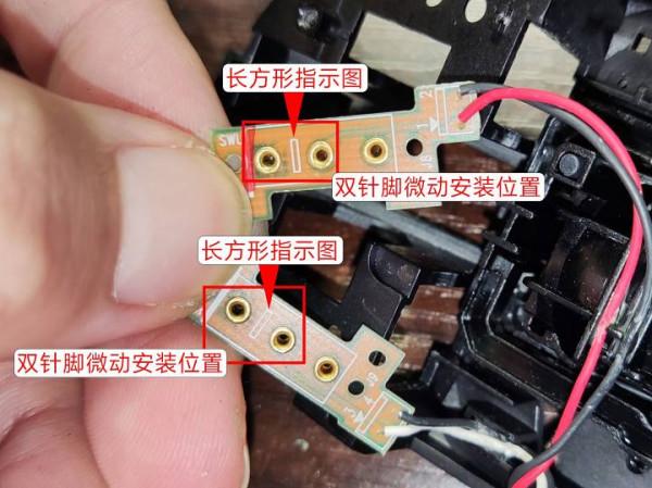 羅技G304滑鼠全靜音改造計劃