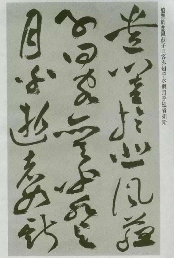 祝允明草書《前後赤壁賦》,筆勢雄強,縱而不散,狂草經典之作 祝允明草書《前後赤壁賦》,筆勢雄強,縱而不散,狂草經典之作
