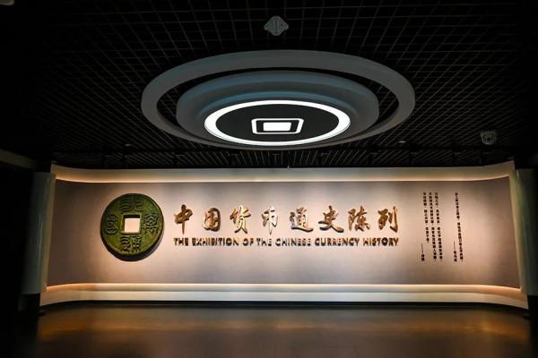 錢錢錢錢錢!北京這兒全是錢 錢錢錢錢錢!北京這兒全是錢