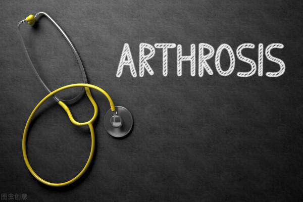 骨關節炎,有哪些有效的治療藥物?怎樣服用? 骨關節炎,有哪些有效的治療藥物?怎樣服用?