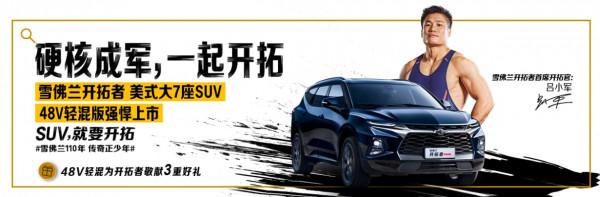 軍神出馬！呂小軍成為GNC品牌代言人 奧運會後已簽下多個商業合作