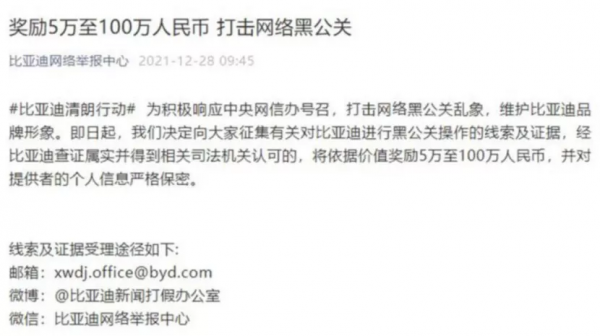 勞斯萊斯電動車諜照曝光；江淮汽車回應將與華為合作造車