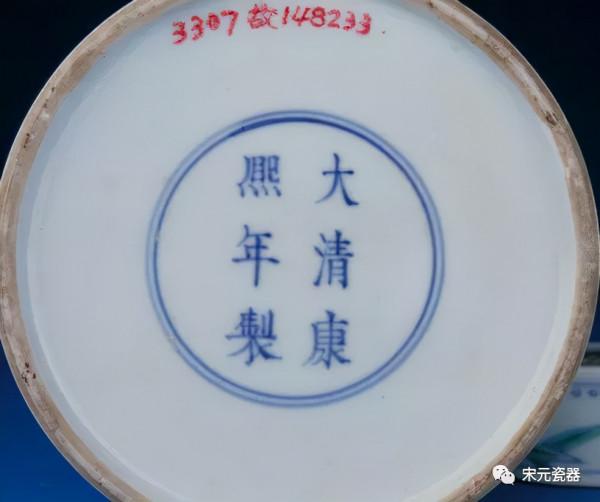 故宮瓷器集（65-清康熙）