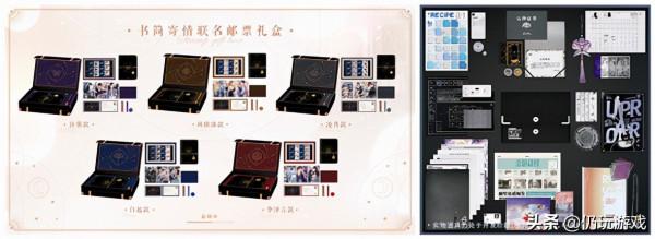 《戀與製作人》四週年帶貨直播 小姐姐你不瞭解一下嗎？