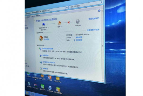 電腦只是不能連線無線網的話 , 檢視無線網開關被關閉了