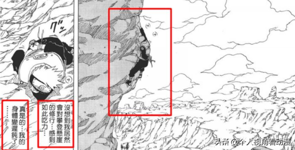 火影忍者：第四次忍者大戰時期，卡卡西和阿凱有沒有到影級水平？