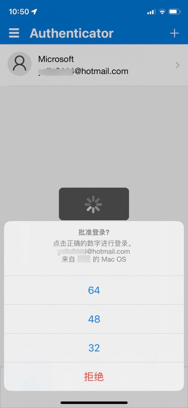 為了保護賬號安全,微軟邀你刪了密碼 為了保護賬號安全,微軟邀你刪了密碼