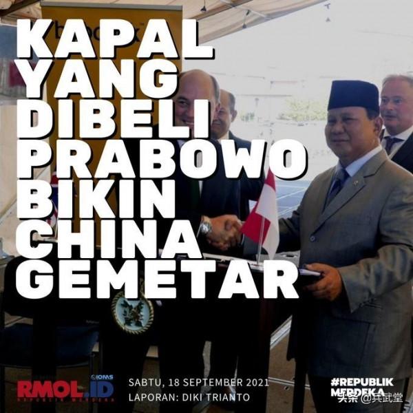 印尼高官稱要在納土納嚇倒052D?從英國引進護衛艦,5800噸很先進 印尼高官稱要在納土納嚇倒052D?從英國引進護衛艦,5800噸很先進