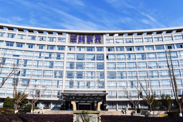 新高度 新跨越！藍鴿集團科研實力大爆發，七大系統全新發布