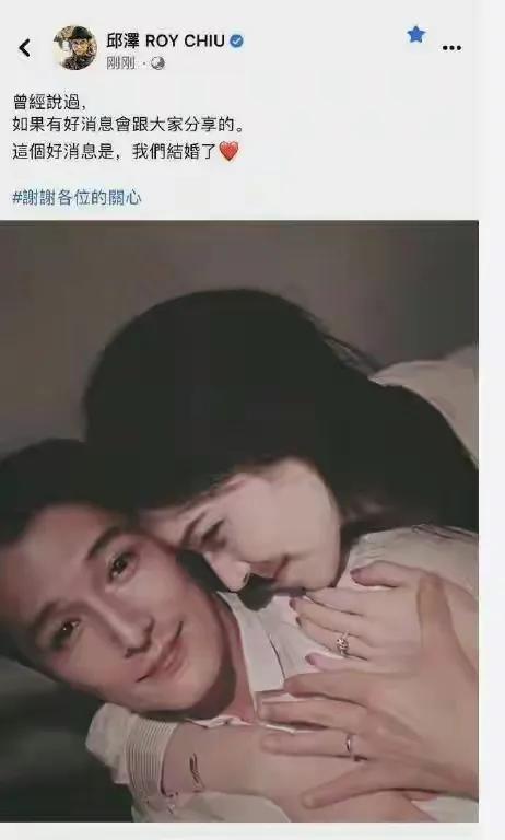 那些跳過戀愛直接官宣結婚的明星們