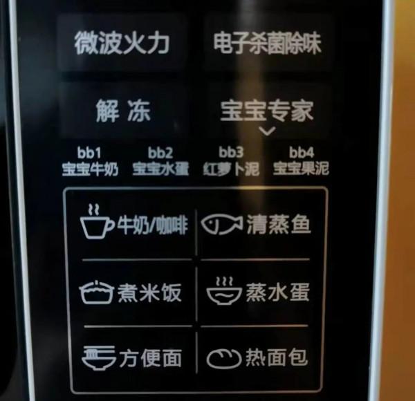 這些家家都有的電器，實際藏著很多智商稅