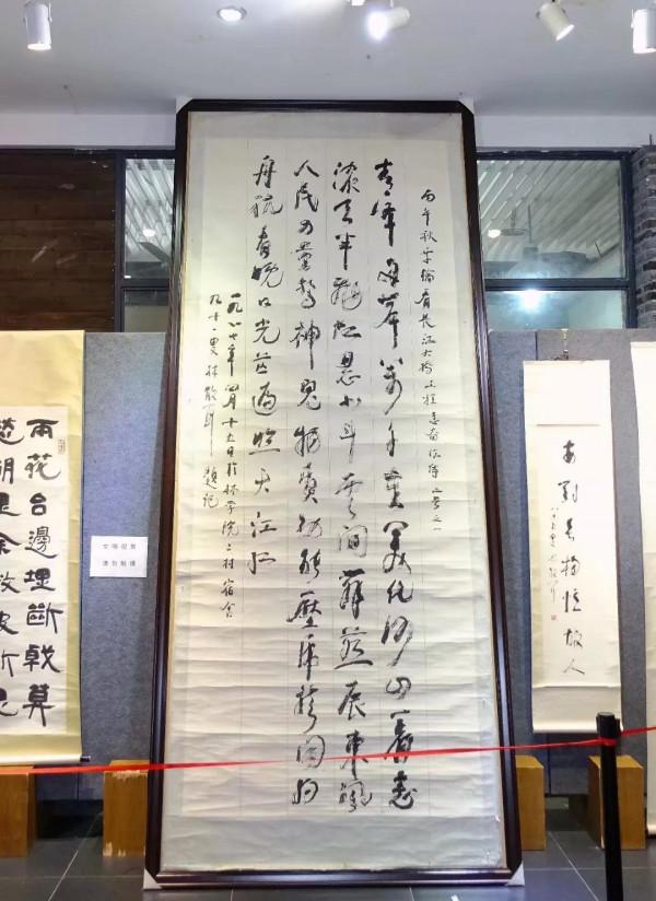 林散之的五幅丈二匹鉅製 林散之的五幅丈二匹鉅製