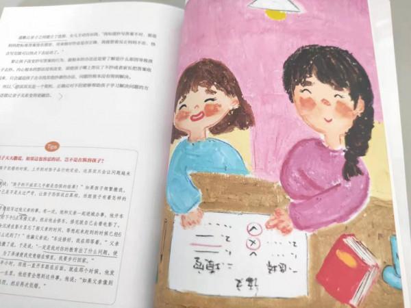 做一個情緒穩定的媽媽,孩子的未來,取決於你的當下 做一個情緒穩定的媽媽,孩子的未來,取決於你的當下