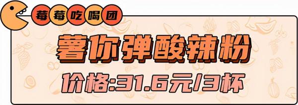 李子柒熱銷零食測評！除了螺螄粉，還有什麼好吃的？