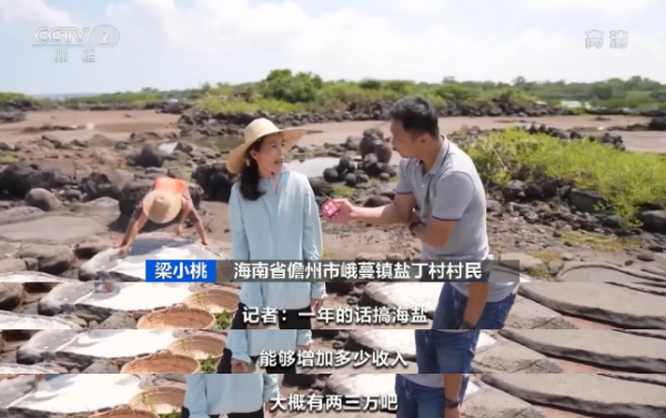 海南!海南!這座“可鹽可甜”的城市,打造海南自貿港重要增長極→ 海南!海南!這座“可鹽可甜”的城市,打造海南自貿港重要增長極→