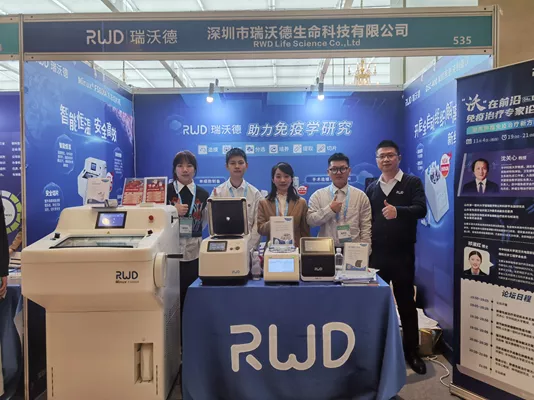 瑞沃德精彩亮相第十四屆全國免疫學學術大會 瑞沃德精彩亮相第十四屆全國免疫學學術大會