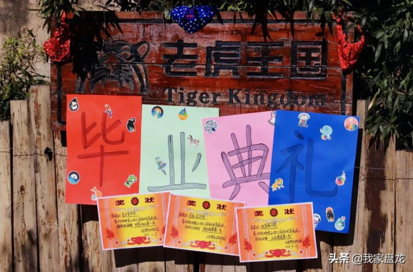 這個冬天，我們一起畢業