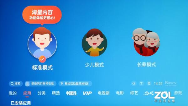 奧圖碼旗艦級家用投影評測:4K+高重新整理+智慧化 奧圖碼旗艦級家用投影評測:4K+高重新整理+智慧化