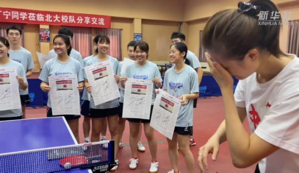 北大學生丁寧:人生換髮球 北大學生丁寧:人生換髮球