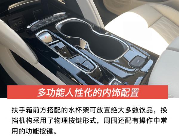 提供多元化的用車需求 實拍別克昂科威Plus艾維亞 提供多元化的用車需求 實拍別克昂科威Plus艾維亞