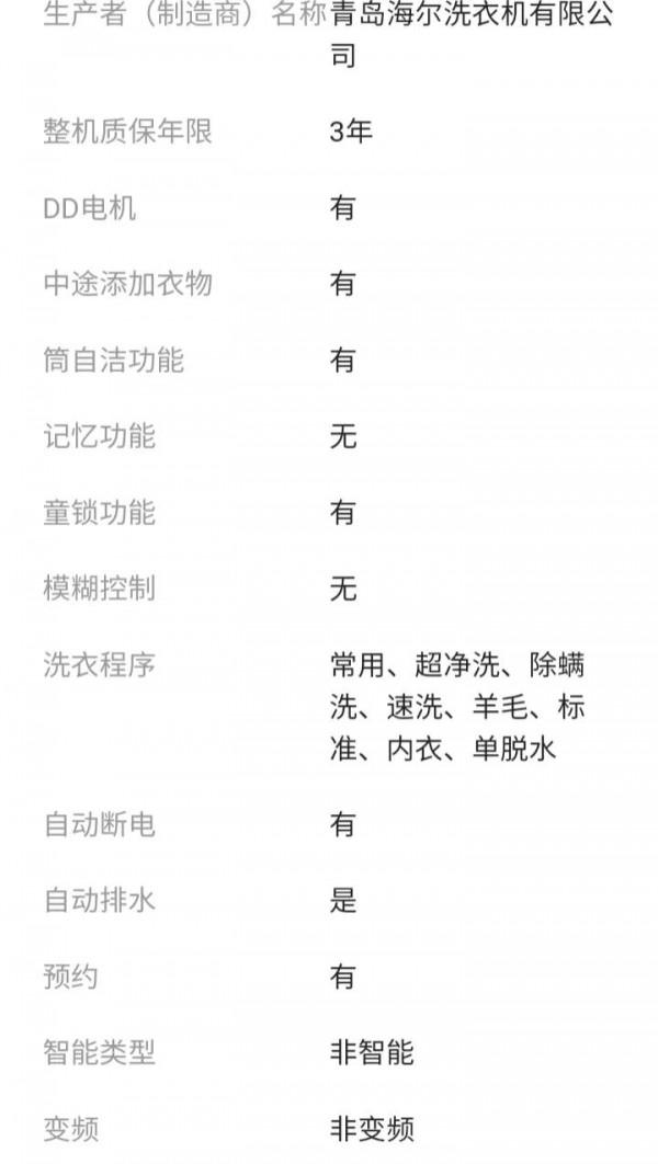 這幾件家電不要買太貴,買個普通款就夠用了 這幾件家電不要買太貴,買個普通款就夠用了