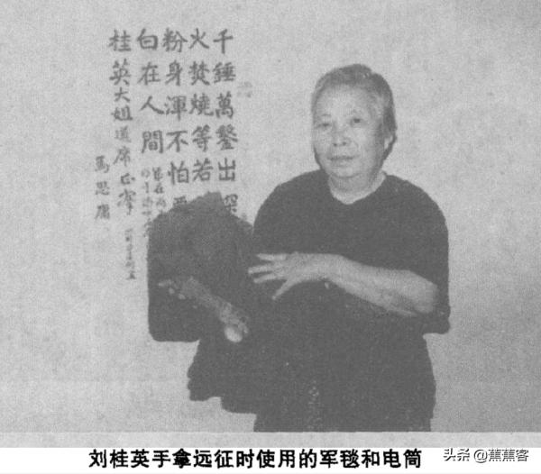 走出野人山的女兵劉桂英：解放後交代過往，親戚朋友見她都躲著走