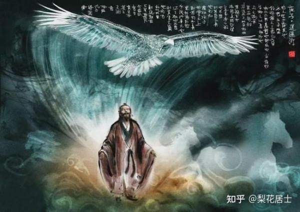 使用《易經》註釋《道德經》第十章(四) 使用《易經》註釋《道德經》第十章(四)