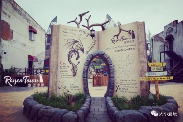 帝都聖誕遛娃好去處就看這一篇！環球影城、新開童話鎮...