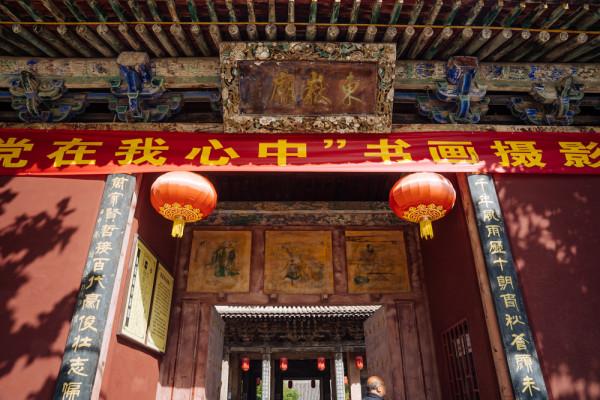 東嶽廟-飛雲樓,純木質結構,被譽為“中華第一木樓” 東嶽廟-飛雲樓,純木質結構,被譽為“中華第一木樓”