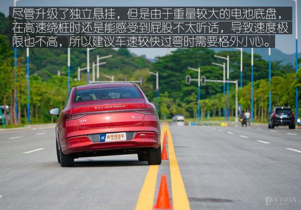 續航真的能超600km？我們拿比亞迪這款15萬級的家轎&quot;拷打&quot;了一番