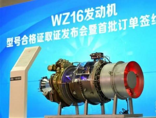 AC313A直升機為何如此重要 讓我們終結對加拿大發動機的依賴