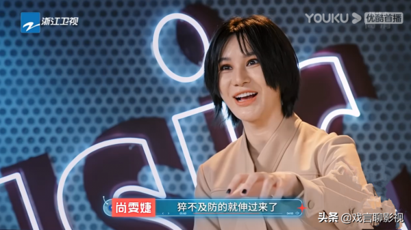 《閃光的樂隊》尚雯婕蘇見信，改編情歌，拉滿cp感，唱功廣受好評