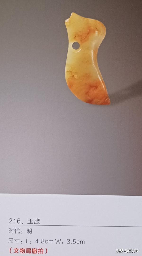 吉金瑞玉2021秋拍，被文物局撤拍的56件拍品