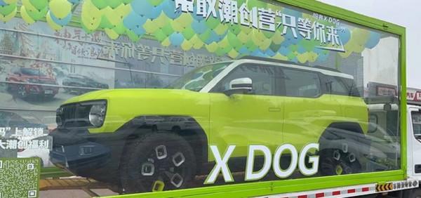 哈弗X-dog實車曝光,外觀大氣硬朗,首款DHT雙電機車型 哈弗X-dog實車曝光,外觀大氣硬朗,首款DHT雙電機車型