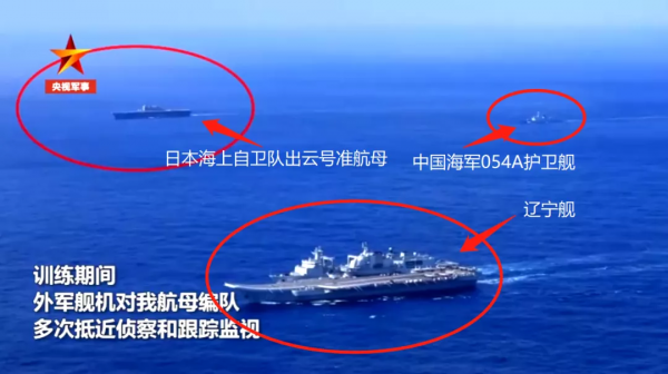 首次披露！“遼寧號”與日本“出雲號”航母對峙現場，細節有哪些